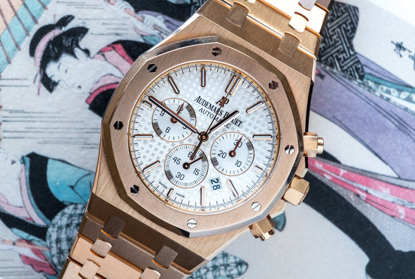 2016 Audemars Royal Oak Chronograph - Gold - Box & Papers