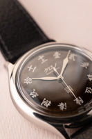 2022 Kurono Grand Hagane - Full Set