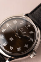 2022 Kurono Grand Hagane - Full Set