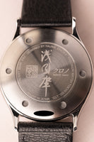 2022 Kurono Grand Hagane - Full Set